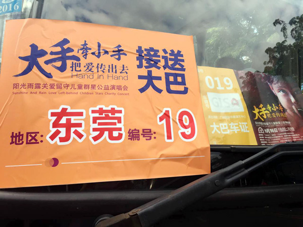 广富诚集团用车 (5).jpg